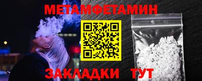 стафф Балашиха