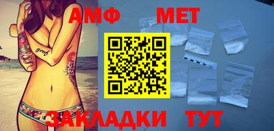 кокаин перу Балаково