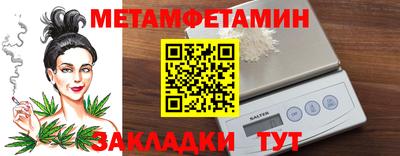 кокаин перу Балаково