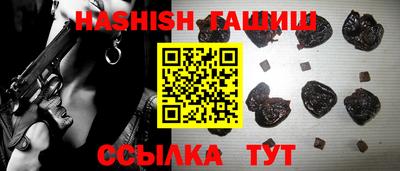 COCAINE Апшеронск