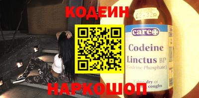 COCAINE Апшеронск