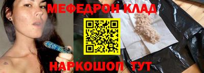 COCAINE Апшеронск