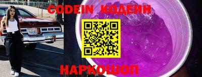 кокаин перу Балаково