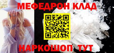 стафф Балашиха