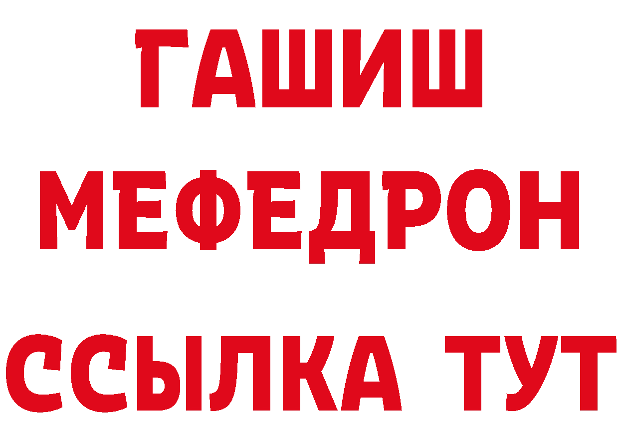 Как найти закладки? сайты даркнета состав Большой Камень