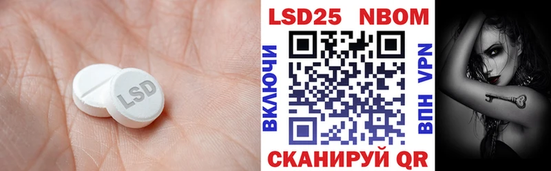 LSD-25 экстази кислота  Большой Камень 