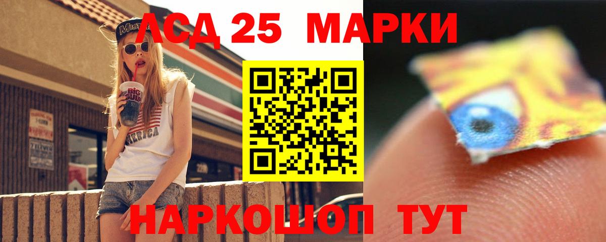 кракен ТОР  LSD-25 экстази ecstasy  LSD-25 экстази  Вход с VPN  Большой Камень 