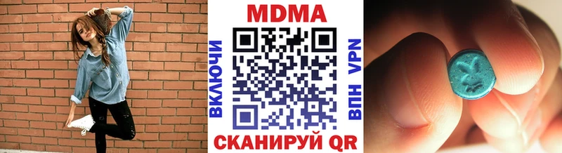 МДМА crystal  Большой Камень 
