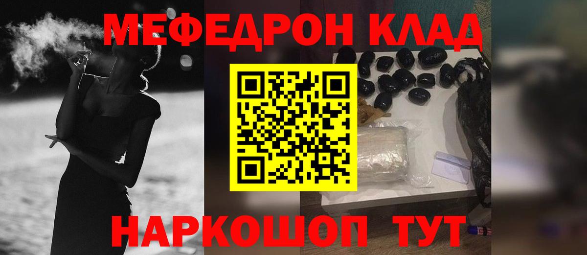 МЕФ кристаллы  Гашиш  Кокаин  Гашиш  Большой Камень  A PVP СОЛЬ   Марихуана  Вход с VPN  МДМА 