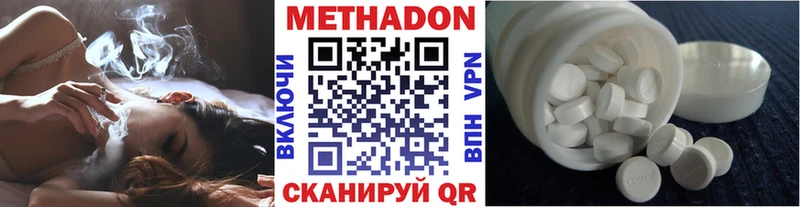 Метадон белоснежный  Большой Камень 