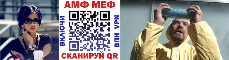 Метамфетамин витя  Большой Камень 