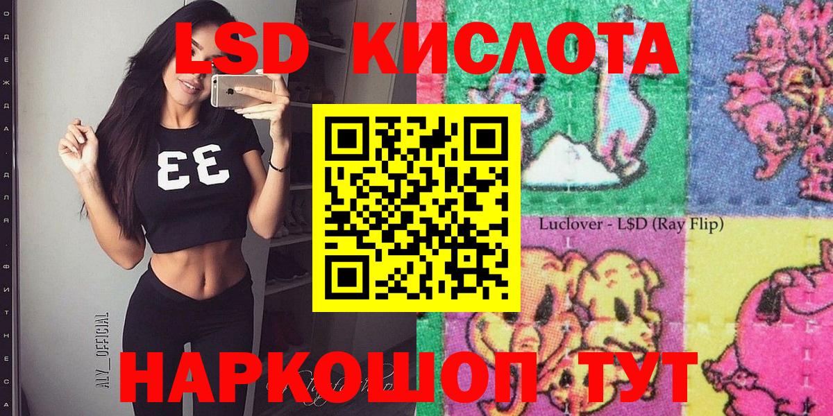 Наркотические марки  Вход с VPN  Марки 25I-NBOMe 1500мкг  Большой Камень  Марки 25I-NBOMe 1500мкг 