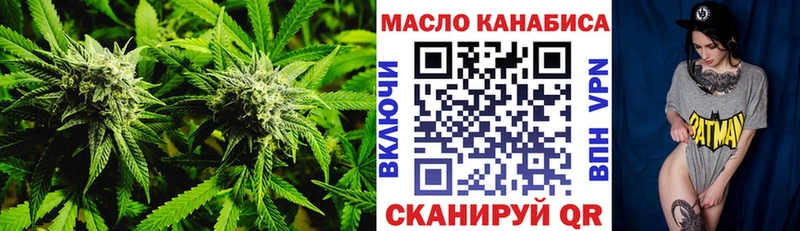 ТГК концентрат  где купить наркоту  Большой Камень 