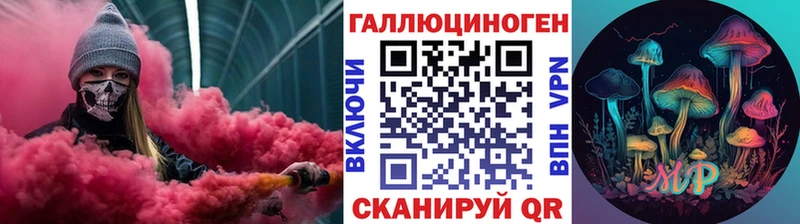 Галлюциногенные грибы мухоморы  Большой Камень 