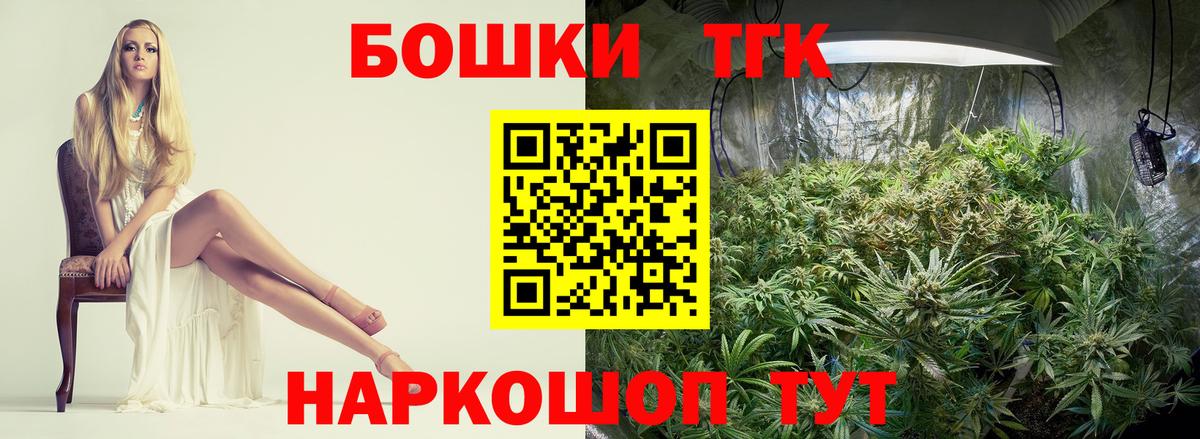 МАРИХУАНА семена  Конопля тримм  Большой Камень  Канабис LSD WEED 